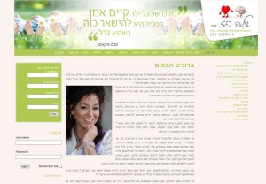 בניית אתרים מקצועיים