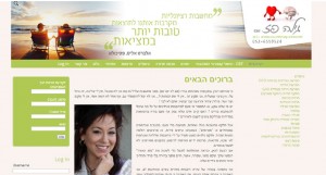 בניית אתר למילוי שאלונים