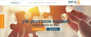 בניית אתרים לרואה חשבון