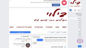נט מדיה קידום אתרים ושיווק באינטרנט